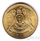 Сирия 10 пиастров 1962