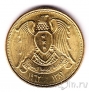 Сирия 10 пиастров 1962