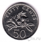 Сингапур 50 центов 2011