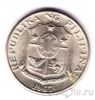 Филиппины 25 сентимо 1967