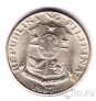 Филиппины 25 сентимо 1967