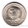 Филиппины 25 сентимо 1967
