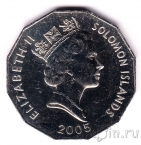 Соломоновы острова 50 центов 2005