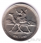 Судан 10 гирш 1969