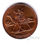 Судан 1 миллим 1967