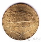 Судан 5 гирш 1987