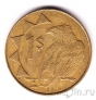 Намибия 1 доллар 1993