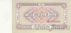 Монголия 1 тугрик 1983