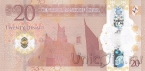 Ливия 20 динар 2025