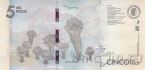 Колумбия 5000 песо 2022