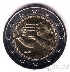 Греция 2 евро 2025 Микис Теодоракис