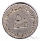 ОАЭ 50 филс 1982