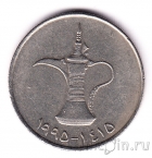 ОАЭ 1 дирхам 1995