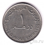 ОАЭ 1 дирхам 1995
