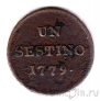 Италия (Милан) 1 сестино 1779