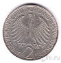 ФРГ 2 марки 1959 Макс Планк (F)