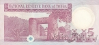 Тонга 5 паанга 1995