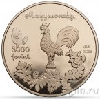 Венгрия 3000 форинтов 2025 Трудолюбивая девочка и ленивая девочка