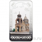 Армения 1000 драм 2012 Эчмиадзинский кафедральный собор