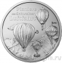 Швейцария 20 франков 2025 Пионеры авиации