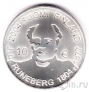 Финляндия 10 евро 2004 Йохан Людвиг Рунеберг