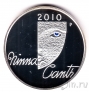 Финляндия 10 евро 2010 Минна Кант (proof)
