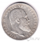 Вюртемберг 5 марок 1902