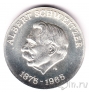 ГДР 10 марок 1975 Альберт Швейцер