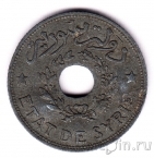 Сирия 1 пиастр 1940