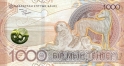 Казахстан 1000 тенге 2024 (2025)