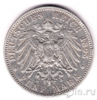 Саксония 5 марок 1895