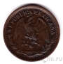 Мексика 1 сентаво 1903 (M)