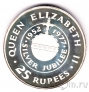 Сейшельские острова 25 рупий 1977 25 лет правления королевы (Proof)