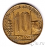 Аргентина 10 сентаво 1949