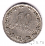Аргентина 10 сентаво 1930