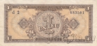 Румыния 1 лей 1952