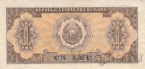 Румыния 1 лей 1952