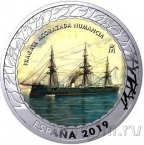 Испания 1,5 евро 2019 Фрегат