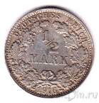 Германская Империя 1/2 марки 1916 (F)