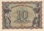 Греция 10 драхм 1944