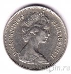 Великобритания 5 пенсов 1979