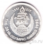 Египет 5 фунтов 1992 Гандбол (UNC)