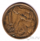 Чехословакия 1 крона 1965