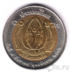 Таиланд 10 бат 2003 Кампания против наркотиков