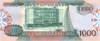Гайана 1000 долларов 2024