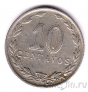 Аргентина 10 сентаво 1928