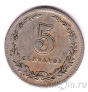 Аргентина 5 сентаво 1922