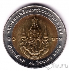 Таиланд 10 бат 2004 72 года со дня рождения Королевы Сирикит