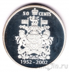 Канада 50 центов 2002 50 лет правления (серебро)