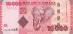 Танзания 10000 шиллингов 2025